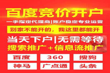 案例分析：SEM广告助力医疗行业品牌建设