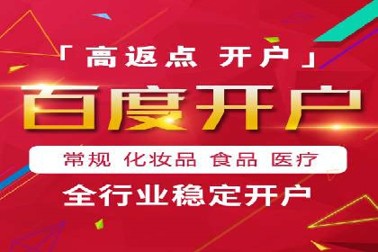 竞价排名在品牌推广中的经典案例