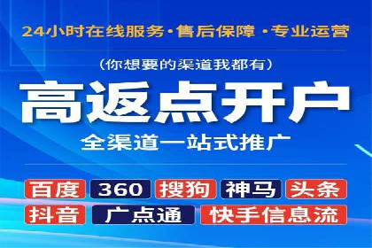 百度竞价在移动端广告投放的优化实践